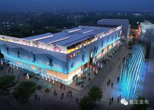 Nanxiang to open cultural and sports center