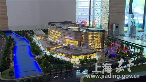 New shopping mall to cater to Jiading residents