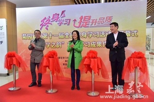 Lifelong learning highlights Juyuan community