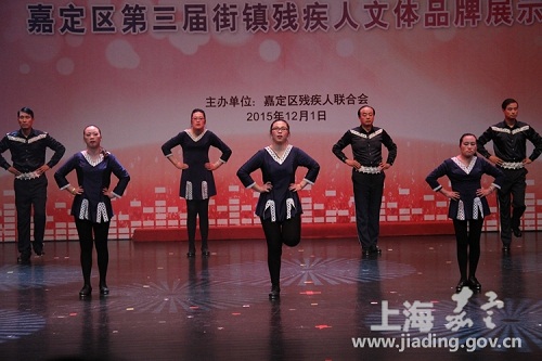 Jiading celebrates spirit of differently abled people