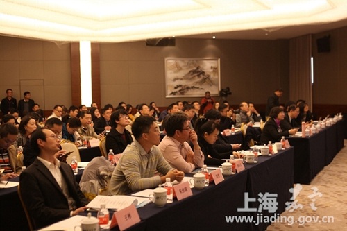 Conference to promote IoT sector in Jiading