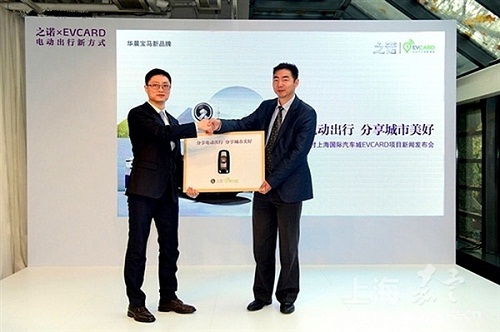 Jiading promotes e-rental service together with auto manufacturer