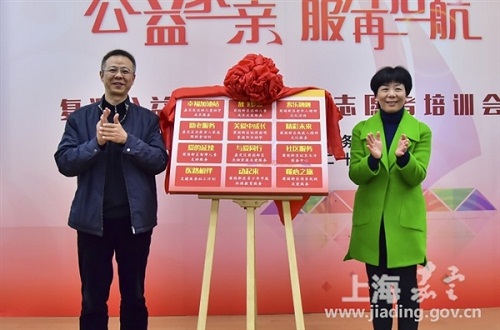 Juyuan community launches charity programs