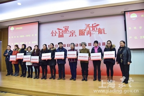 Juyuan community launches charity programs