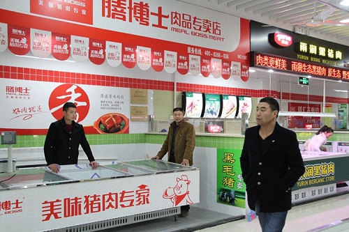 Jiading New City gets a new trade market