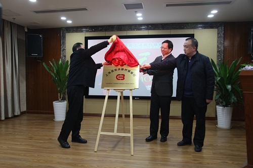New rural bank opens in Jiading