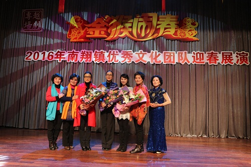 Nanxiang holds Yueju opera show