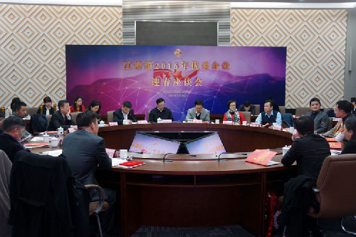 Jiangqiao holds entrepreneur gathering