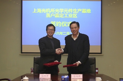 Jiading to get optical component manufacturing base