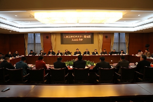Jiading seeks cooperation with Shanghai university