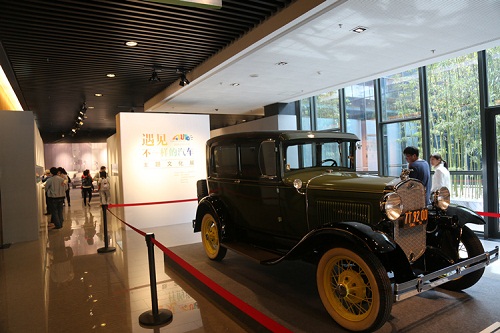 Jiading holds auto culture exhibition