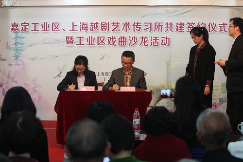 Jiading Industrial Zone to promote traditional art
