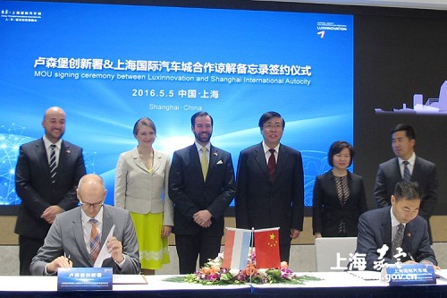 Luxembourg to cooperate with Jiading in auto industry