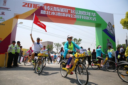 Jiading gets a sports-themed park