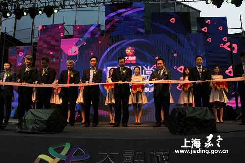 New shopping mall opens in Jiading