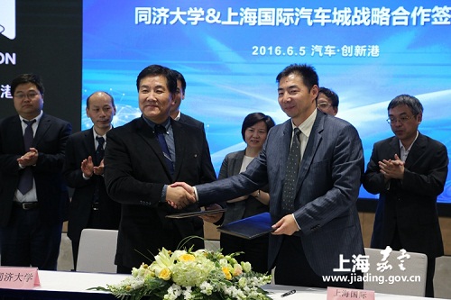 Jiading strengthens industry-university-research cooperation