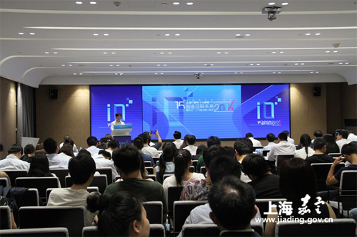 Jiading to select Top 10 IT young workers