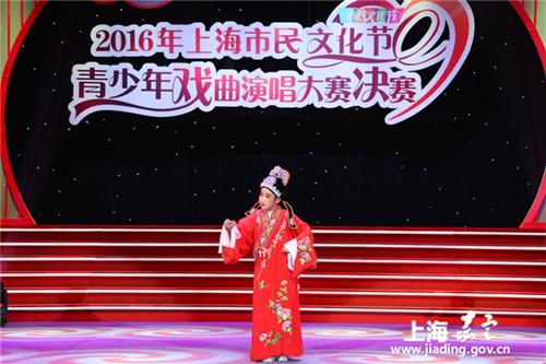 Jiading stages youth opera competition