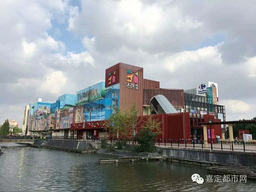 New commercial landmark opens in Nanxiang