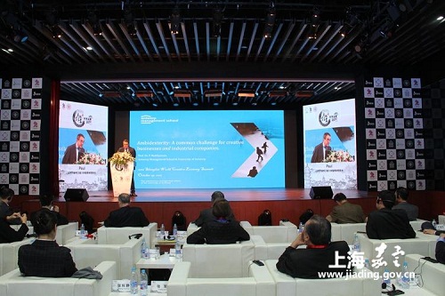 Jiading hosts creative economy summit