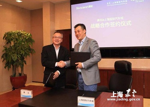 Anting automobile city and Tencent cooperate on automated driving