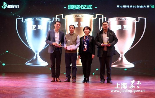 Nanxiang hosts tech entrepreneurship competition