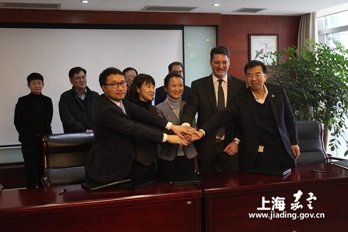 International medical technology innovation center to land in Jiading
