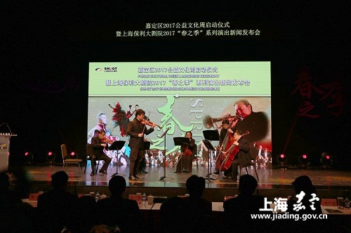 Jiading announces rich spring arts program