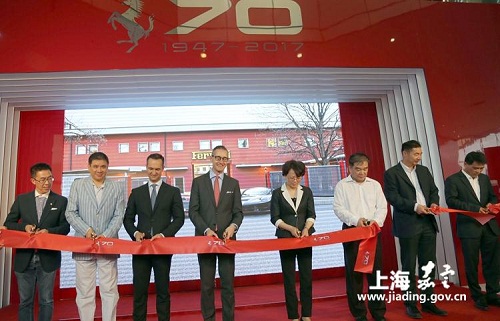 Ferrari sports car exhibition opens in Jiading