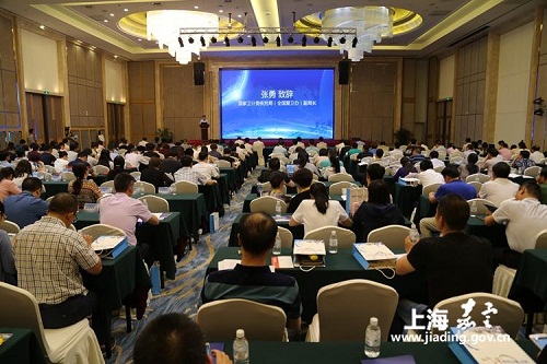 Jiading gets disease control and prevention branch association