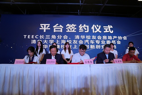 Jiading gets a new center for industrial innovation