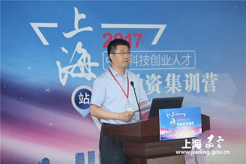 Technology Innovation Training Camp held in Jiading