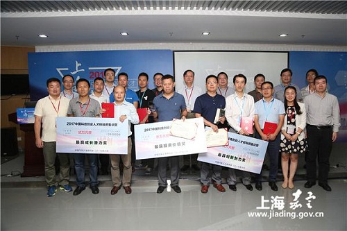 Technology Innovation Training Camp held in Jiading
