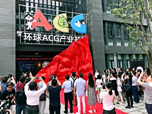 Nanxiang promotes its animation and game industry