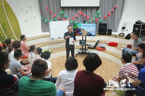 Jiading holds youth innovation and entrepreneurship training camp