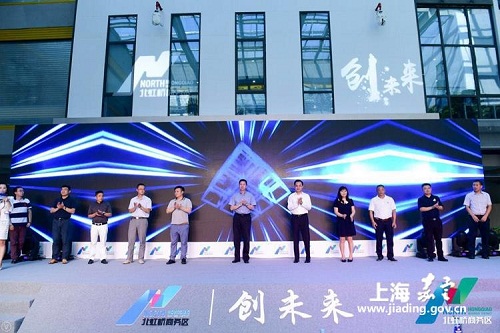 Entrepreneurship alliance setup in Jiangqiao town