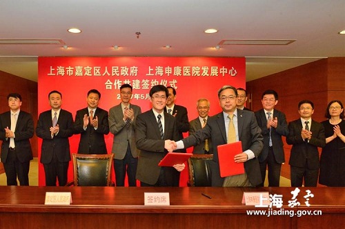 Shanghai TCM hospital to be built in Jiading New City