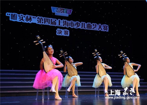 Young performers show quyi talent in Jiading