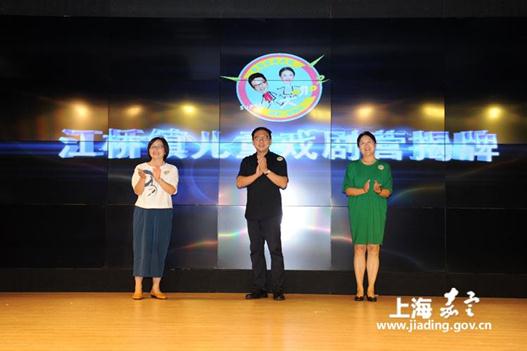 Theatre camp beckons young in Jiading