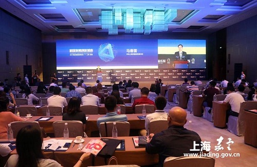 Experts discuss innovation at Jiading forum