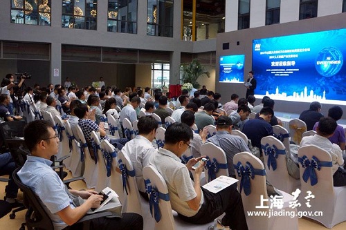 AI forum lands in Jiading