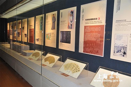 Jiading Museum opens imperial exam exhibition in Nanjing