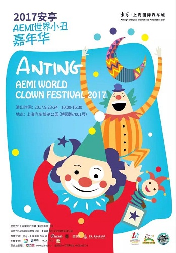 Jiading to host world's largest gathering of circus clowns