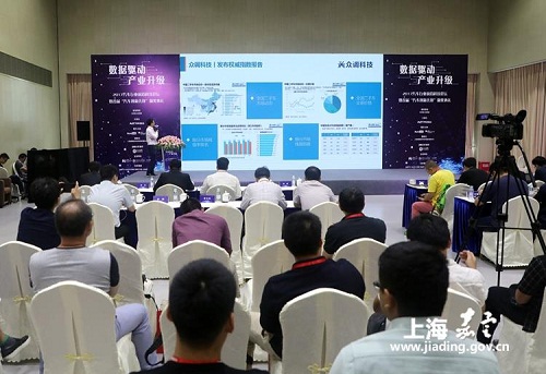 Big data meets vehicles in Jiading
