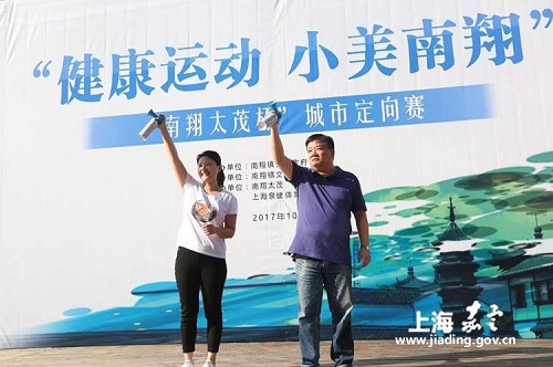 Nanxiang city orienteering challenge promotes healthy lifestyle