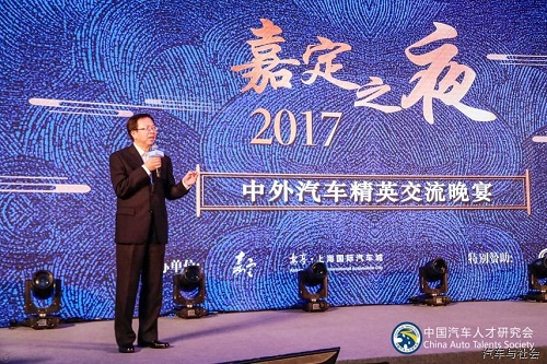 Jiading forum sheds light on intl development of auto industry