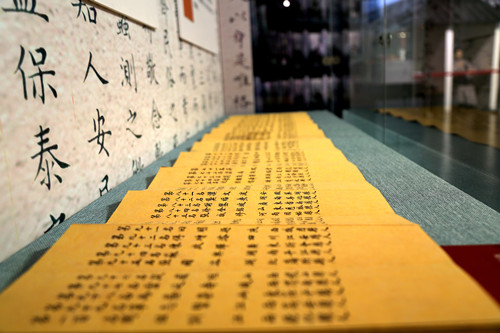 Jiading Museum showcases imperial exam culture in Beijing