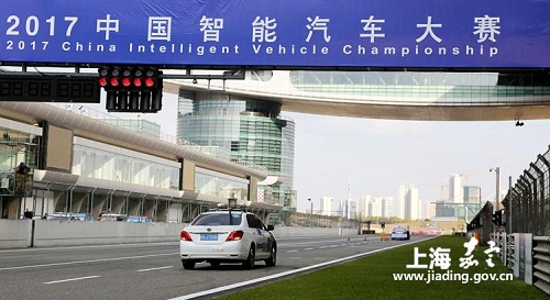 China's latest intelligent vehicles showcased in Jiading