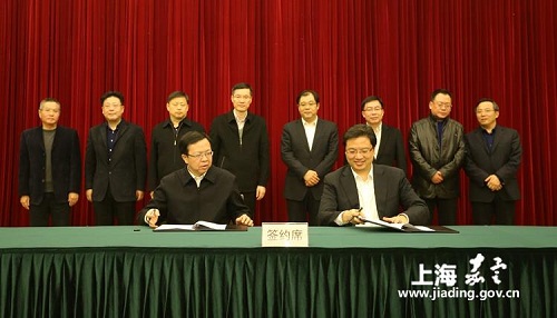 Jiangsu delegation visits Jiading for cooperation