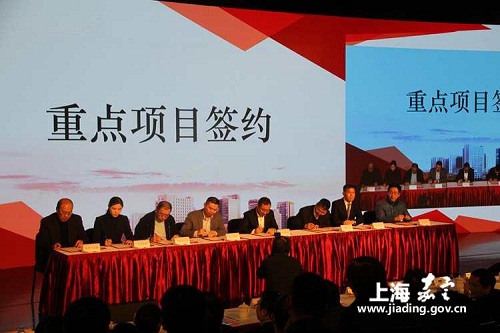 13 deals worth over 2 billion yuan inked in Jiading New City